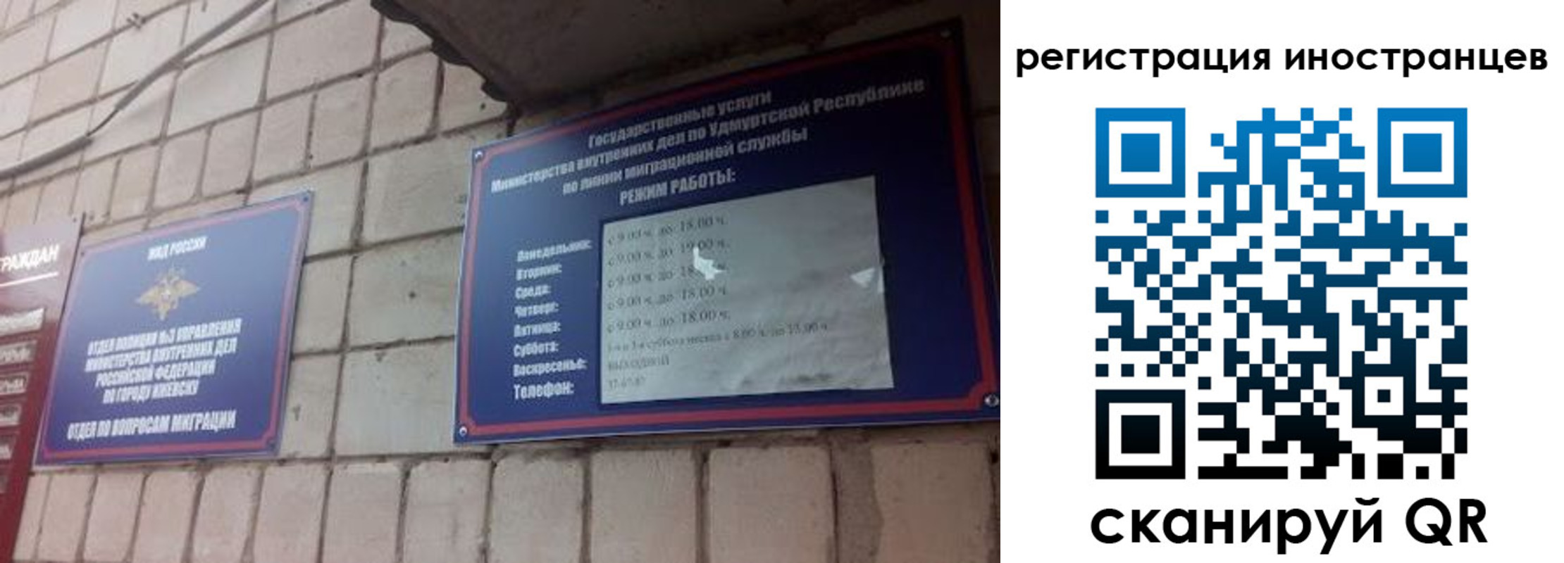 прописка от собственника в Выборге