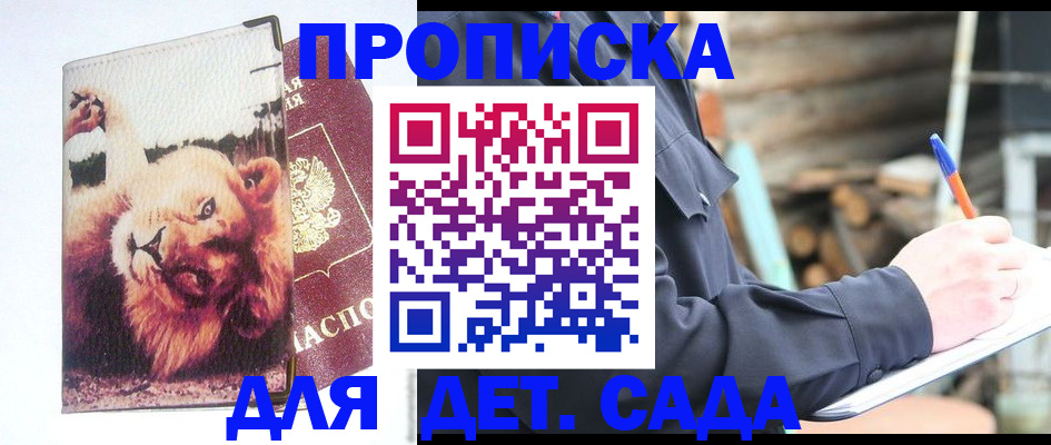 найти адрес прописки в Выборге