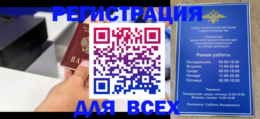 временная регистрация адрес в Выборге